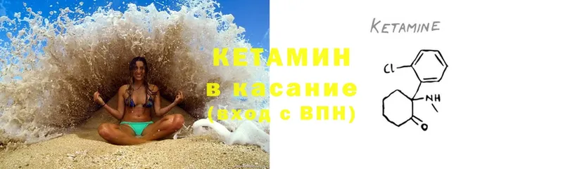 кракен tor  Тула  Кетамин ketamine 