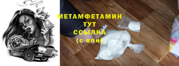 MDMA Premium VHQ Володарск